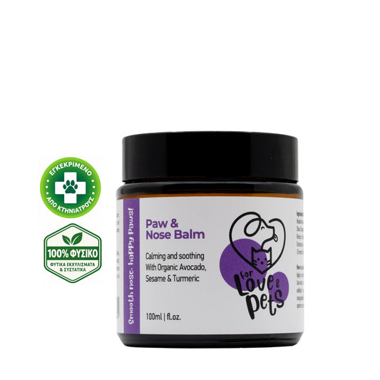 Balm για Πατούσες και Μύτη Σκύλου & Γάτας, Προστασία και Μαλακό δέρμα