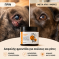 Load image into Gallery viewer, Καταπραϋντική Κρέμα για Σκύλους & Γάτες, για Ερεθισμούς, Χτυπήματα και Ευαίσθητο Δέρμα
